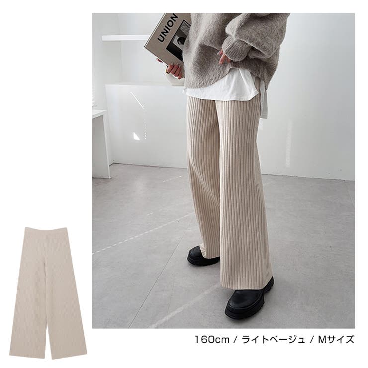 新品未使用 エイミーイストワール　ニットワイドパンツ　リブニットパンツ ベージュ エイミーイストワール eimy istoire サスペンダーワイドパンツ