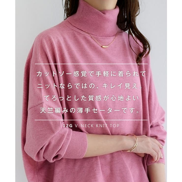 タートルネック オーバーサイズ ニット[品番：AZ000003881