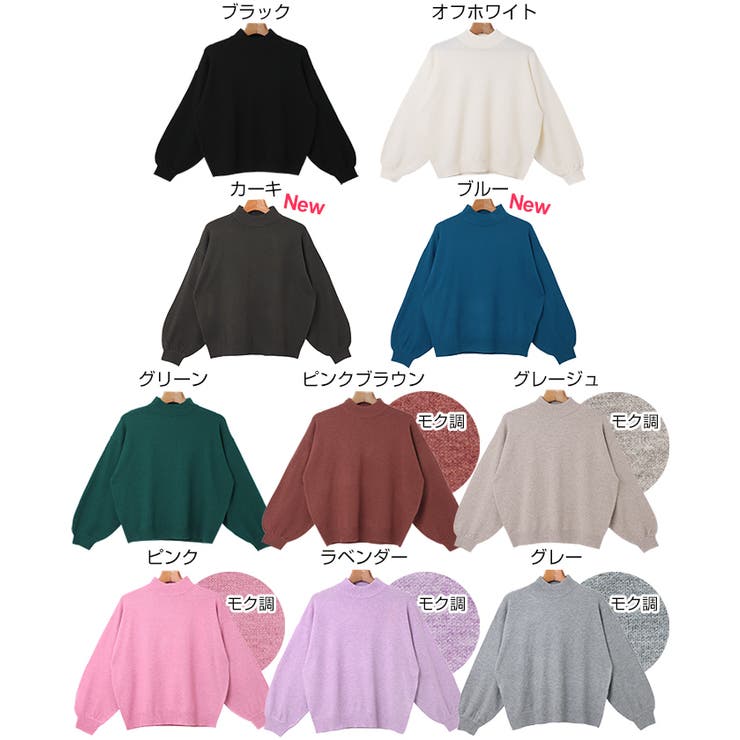 ハイネック ボリューム袖 ニット | andme | 詳細画像2 