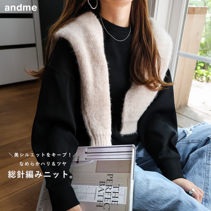 総針編み 長袖 ニット[品番：AZ000003973]｜andme（アンドミー