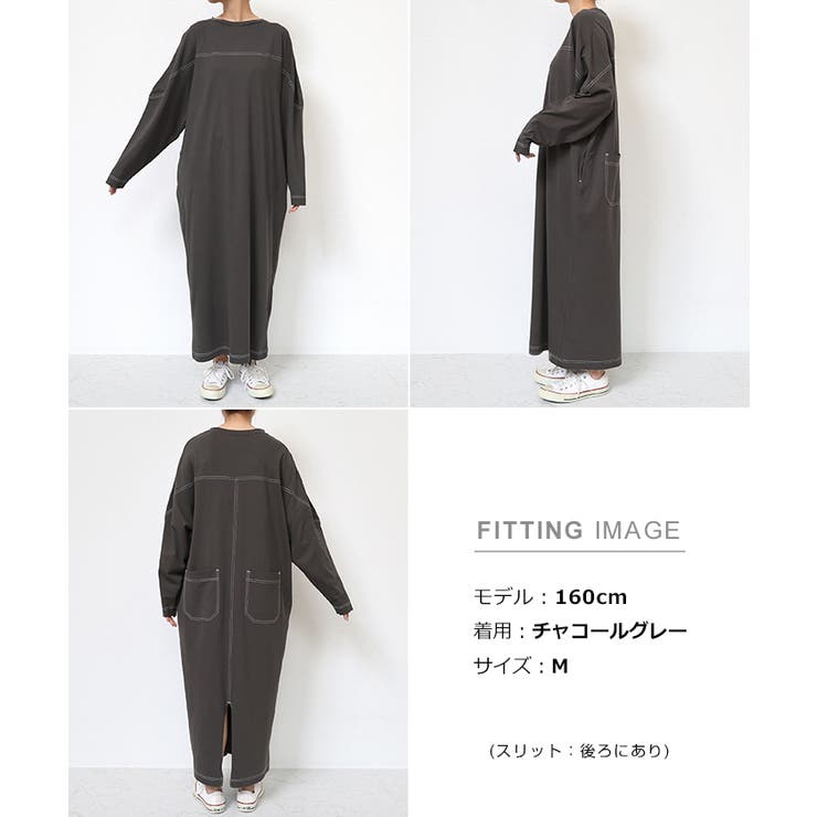 配色ステッチ オーバーサイズ ワンピース | andme | 詳細画像17 