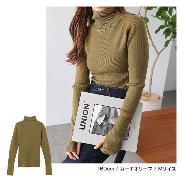 ニット
