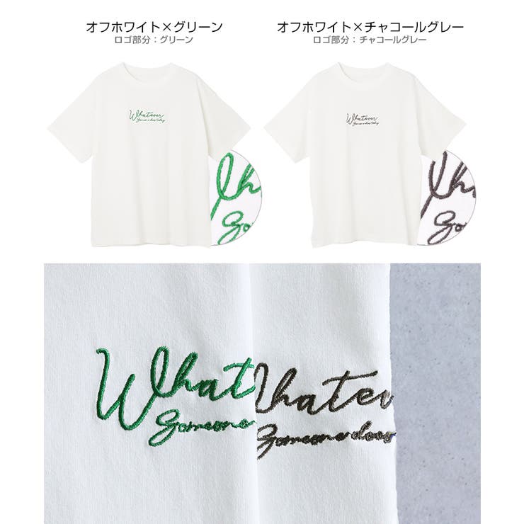 コットン天竺 ロゴ刺繍 Tシャツ | andme | 詳細画像2 