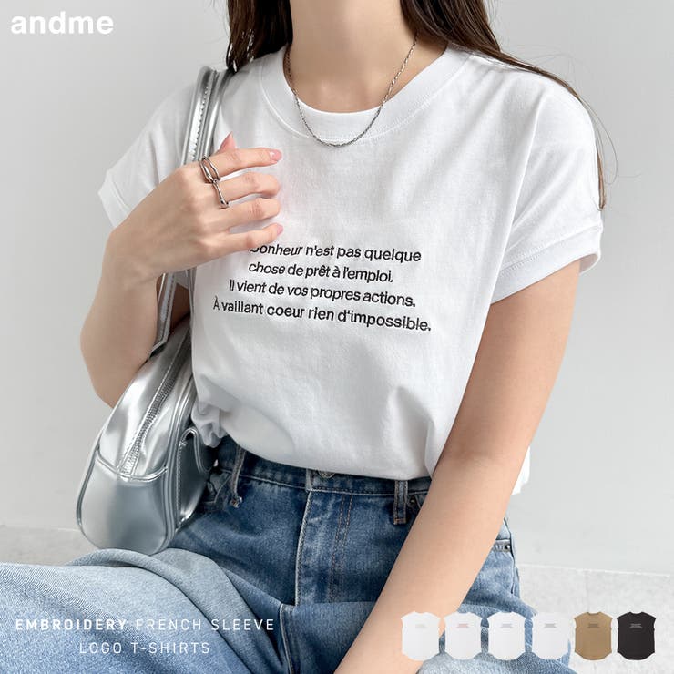 ロゴ刺繍 フレンチスリーブ Tシャツ | andme | 詳細画像1 