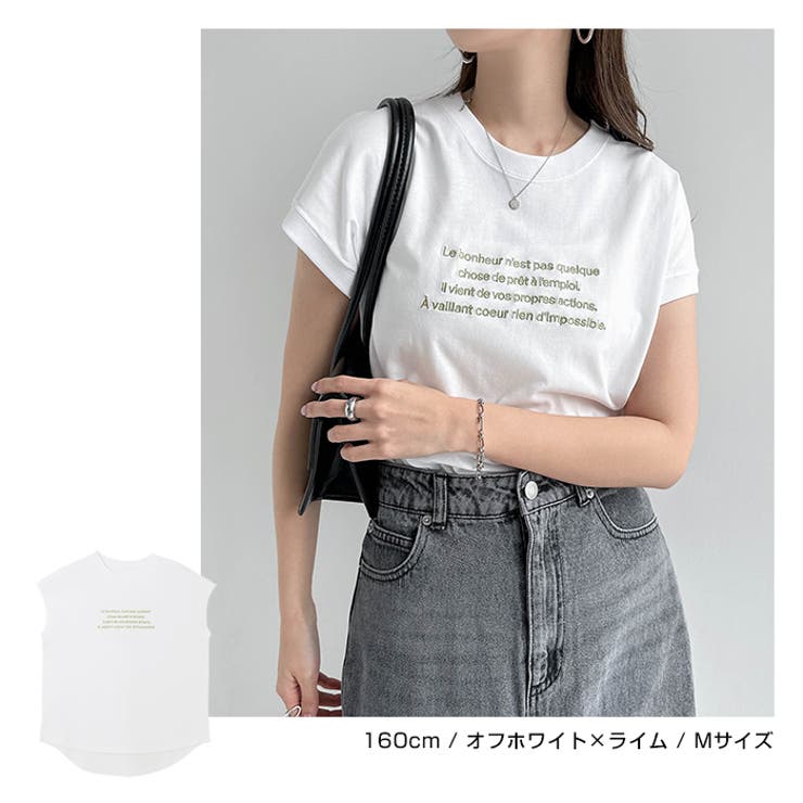 ロゴ刺繍 フレンチスリーブ Tシャツ[品番：AZ000004301]｜andme