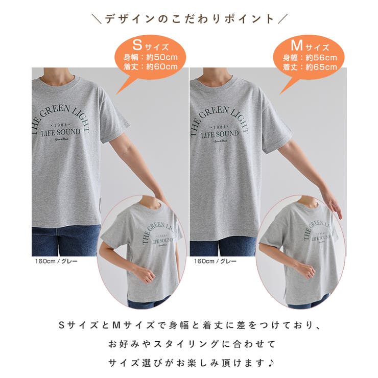 コットン ロゴプリント 半袖 | andme | 詳細画像18 