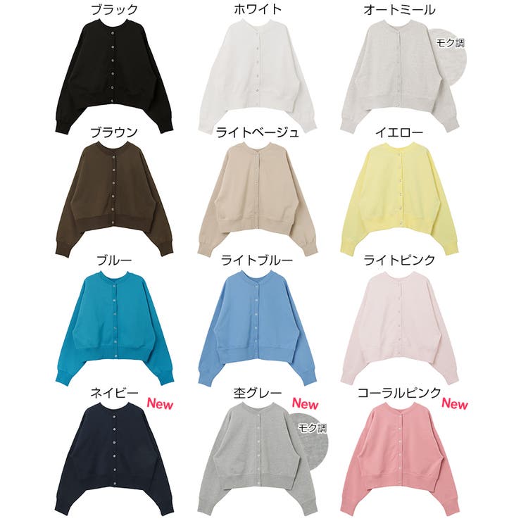 前後2way 裏毛 スウェット | andme | 詳細画像2 