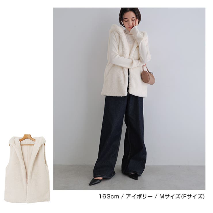 フーディ ファー ベスト | andme | 詳細画像11 