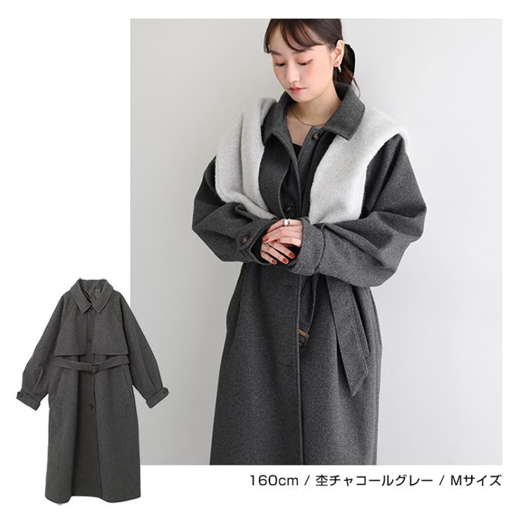 フェイク ウール ベルト付き[品番：AZ000004460]｜andme（アンドミー