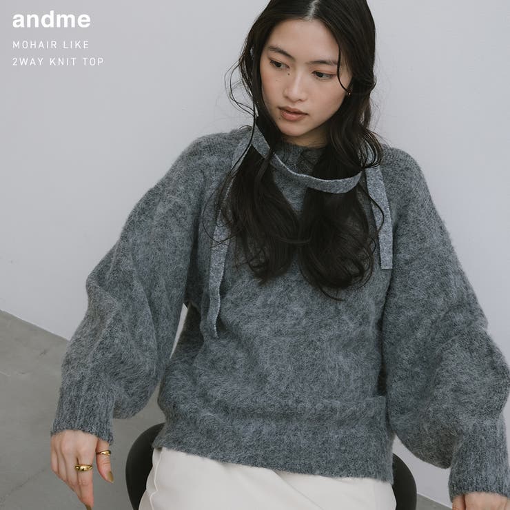 前後2way ニット カーディガン | andme | 詳細画像1 