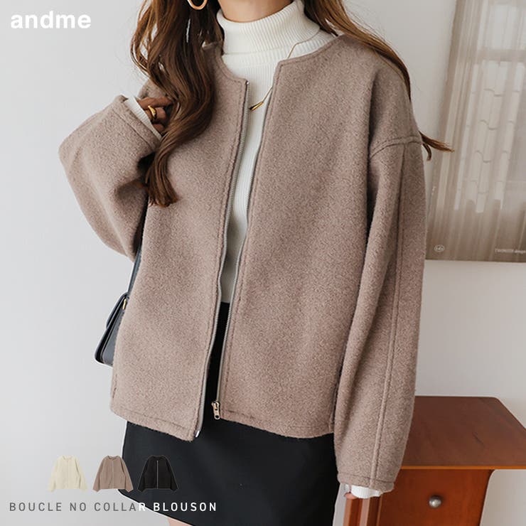 ノーカラー ブークレ ブルゾン[品番：AZ000004419]｜andme（アンドミー
