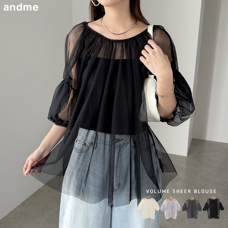 チュール レイヤード ギャザー | andme | 詳細画像1 