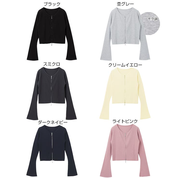 セルフカットリブ ショート丈 カーディガン | andme | 詳細画像2 