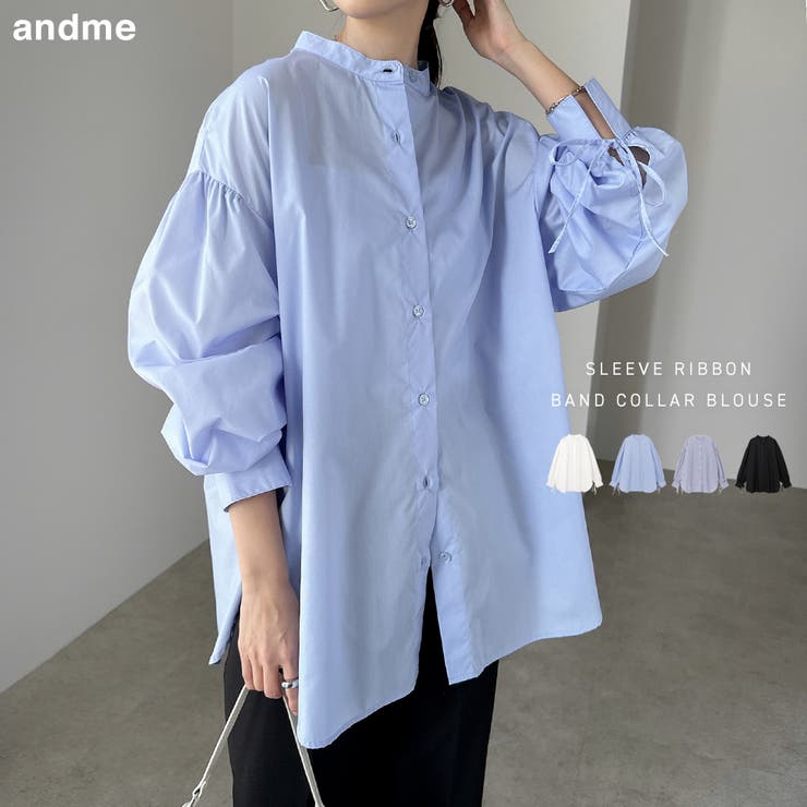 訳あってお買い得！30～80％OFF 無地 ストライプ 袖リボン[品番：AZ000004564]｜andme トップス