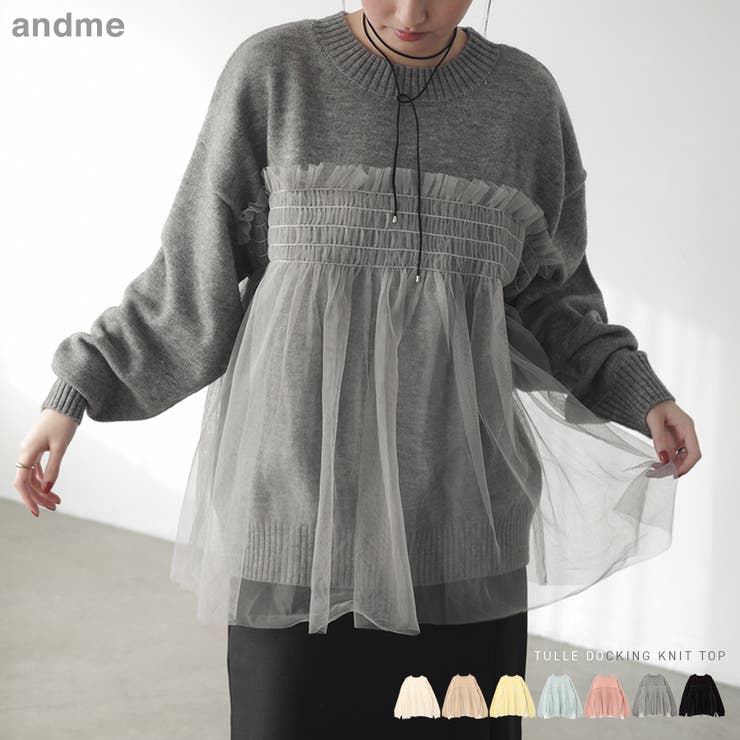 シアー チュール ビスチェ風 | andme | 詳細画像1 