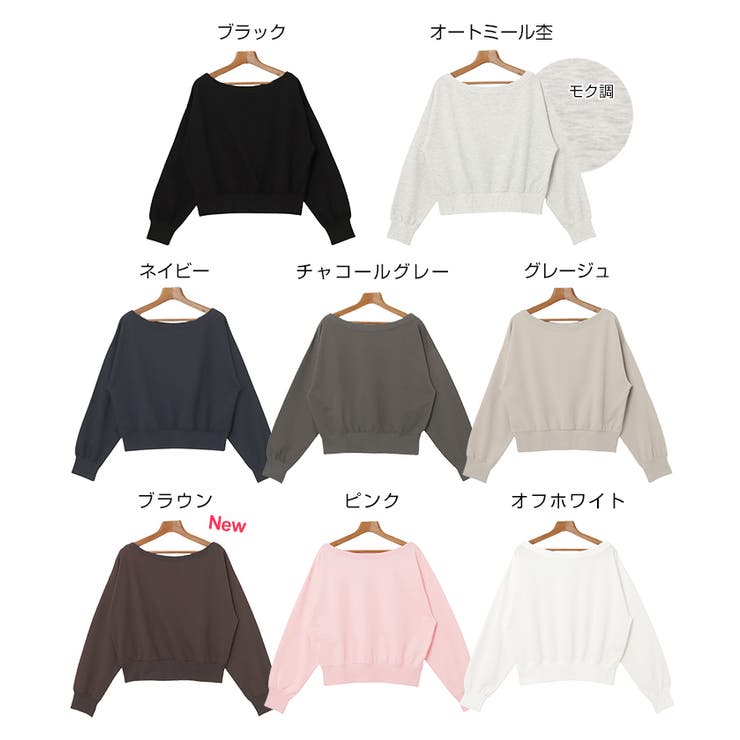 ボリューム袖 オフショルダー スウェット | andme | 詳細画像2 