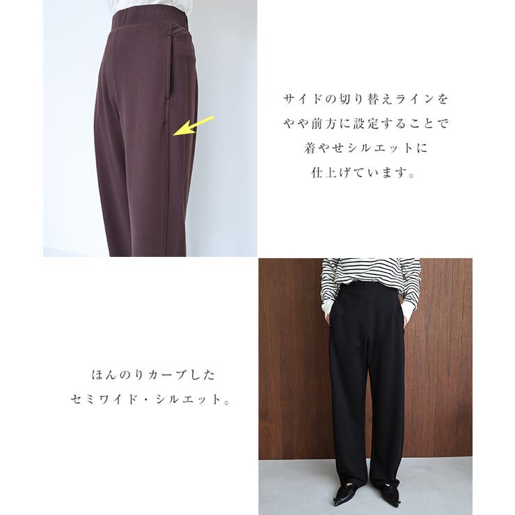 ポンチ カーブ パンツ[品番：AZ000004365]｜andme（アンドミー）のレディースファッション通販｜SHOPLIST（ショップリスト）