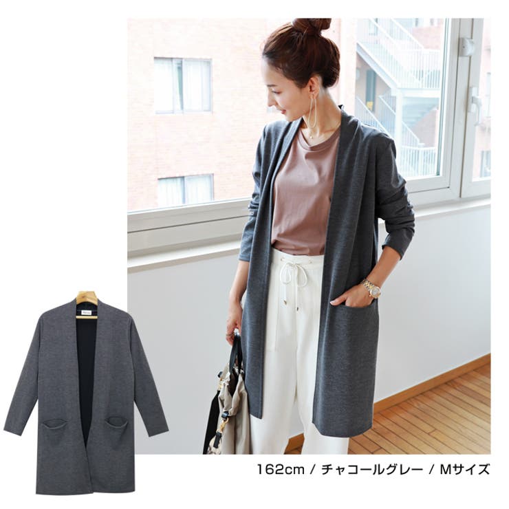 ニットカットソー ロング カーディガン 品番 Az And Me アンドミー のレディースファッション通販 Shoplist ショップリスト ニットカットソー ロング カーディガン 品番 Az And Me アンドミー のレディースファッション通販 Shoplist ショップリスト
