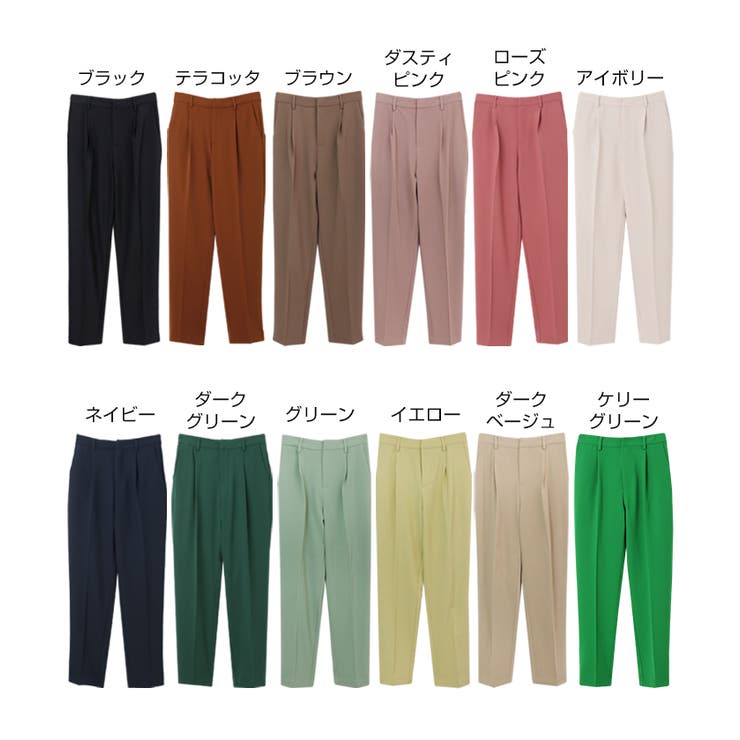 【あす楽対応】とろみ素材ウエストゴムセンタープレステーパードパンツ【メール便NG】