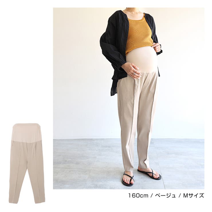 ストレッチ マタニティ テーパードパンツ | andme | 詳細画像7 
