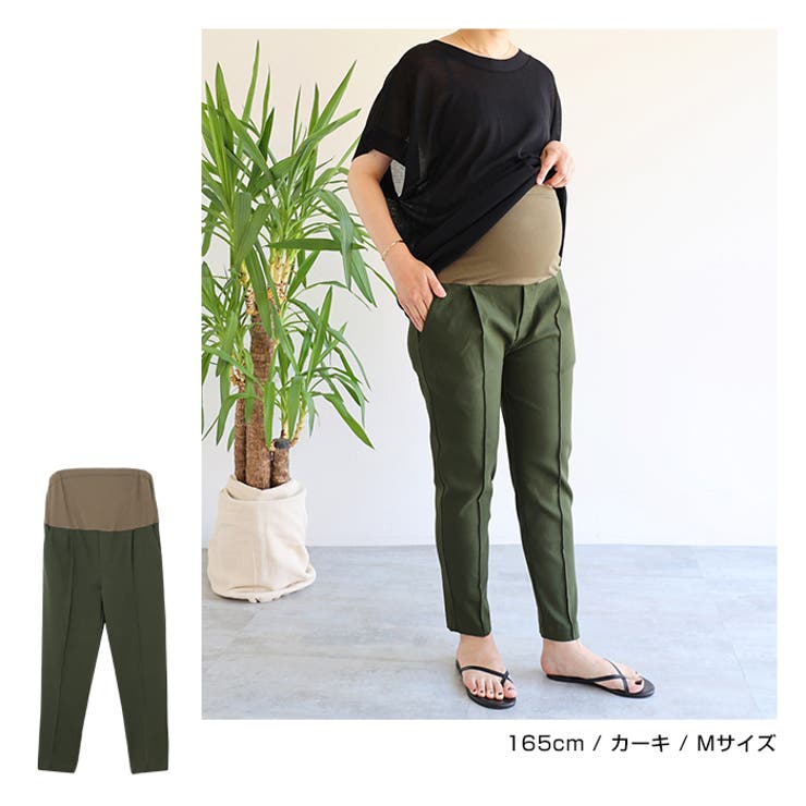 ストレッチ マタニティ テーパードパンツ | andme | 詳細画像8 