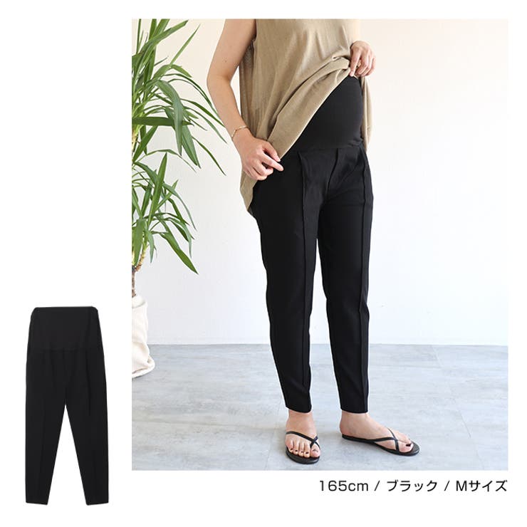 ストレッチ マタニティ テーパードパンツ | andme | 詳細画像10 