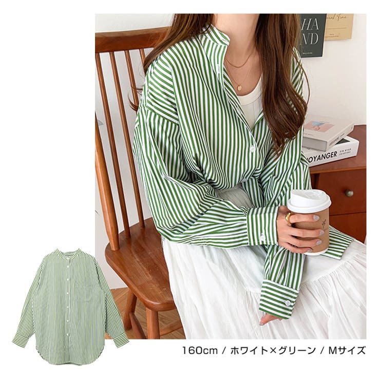 カラーストライプ バンドカラー シャツ[品番：AZ000004119