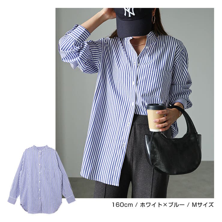 【即日発送】 カラーストライプ シャツ[品番：AZ000004119 バンドカラー トップス