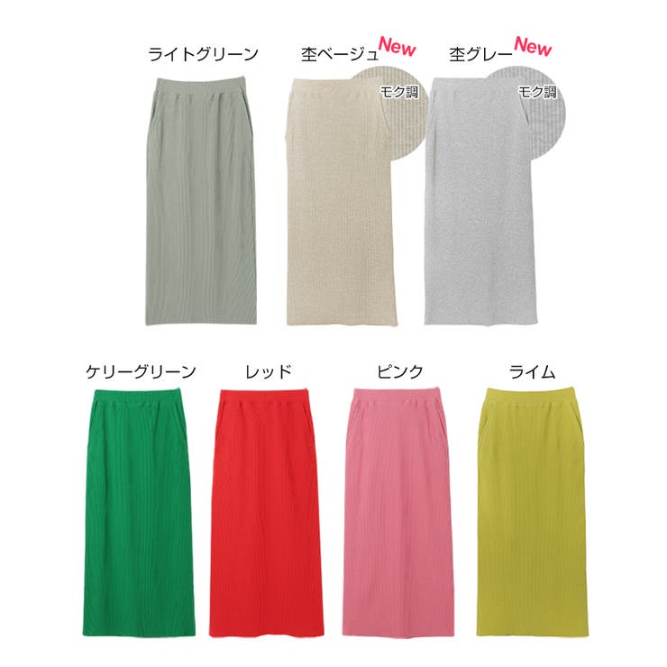 セルフカットリブ タイト スカート | andme | 詳細画像3 