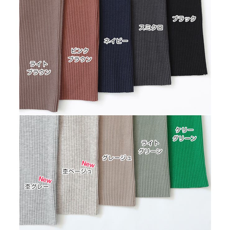 セルフカット マタニティ フレアパンツ | andme | 詳細画像3 