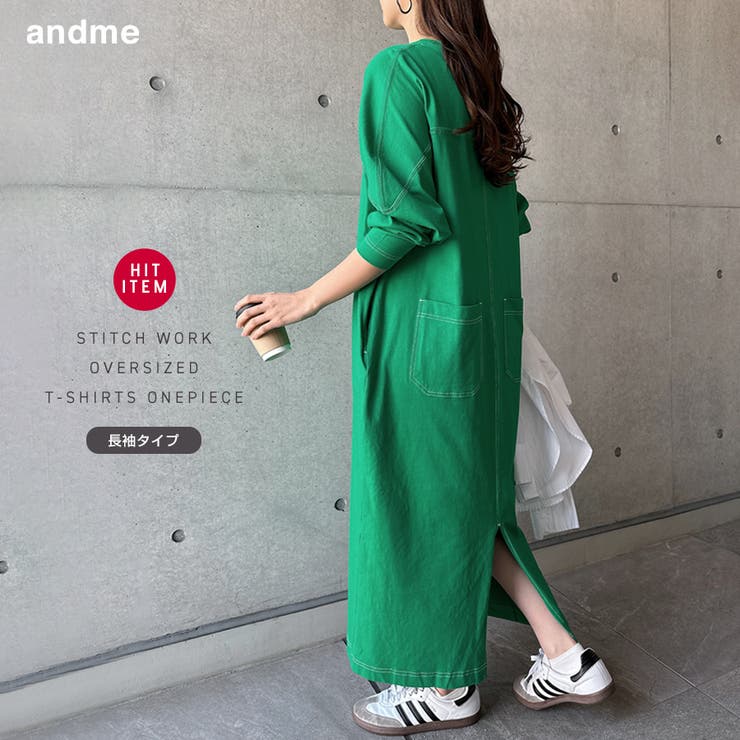 配色ステッチ オーバーサイズ ワンピース | andme | 詳細画像1 