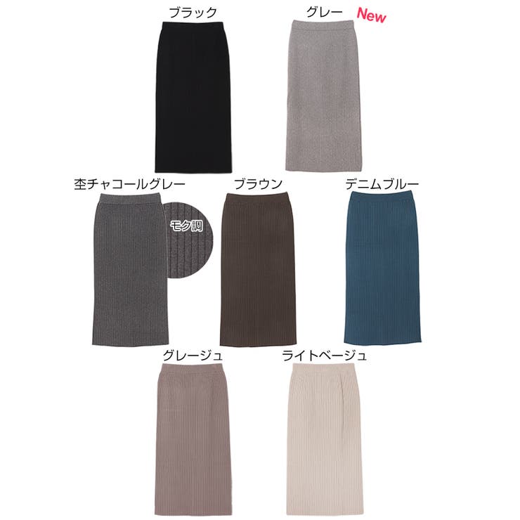 リブ ニット ロング | andme | 詳細画像2 