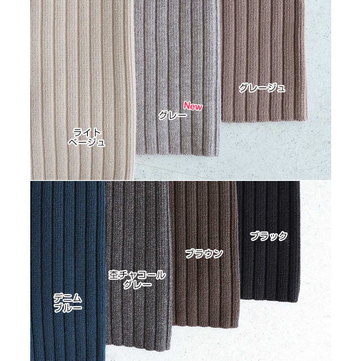 リブ ニット ロング | andme | 詳細画像3 