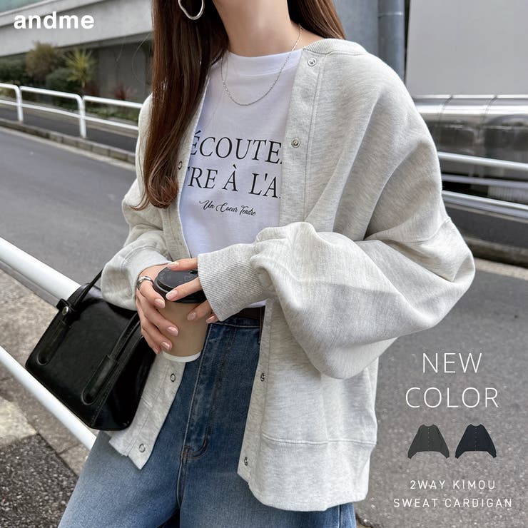 裏起毛 2way スウェット[品番：AZ000004210]｜andme（アンドミー）の 