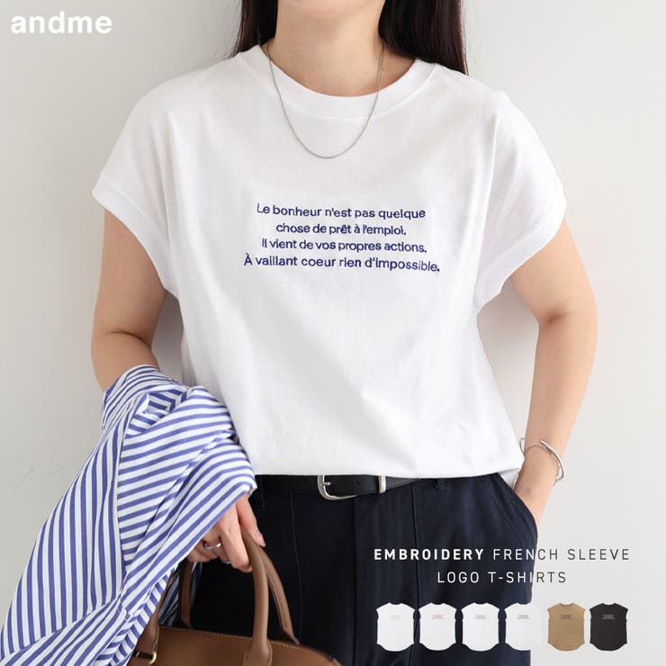 ロゴ刺繍 フレンチスリーブ Tシャツ | andme | 詳細画像1 
