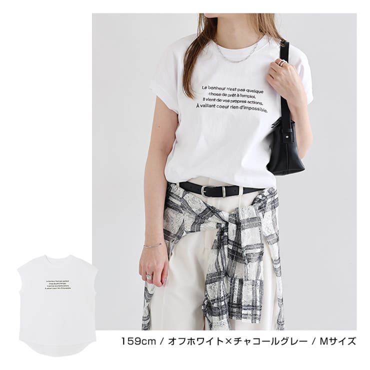 ロゴ刺繍 フレンチスリーブ Tシャツ | andme | 詳細画像11 