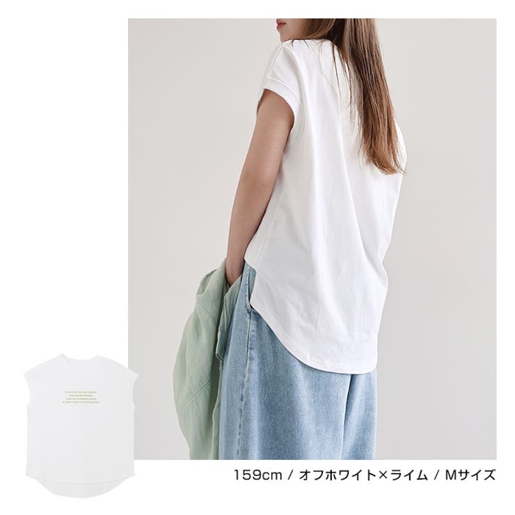 ロゴ刺繍 フレンチスリーブ Tシャツ | andme | 詳細画像12 