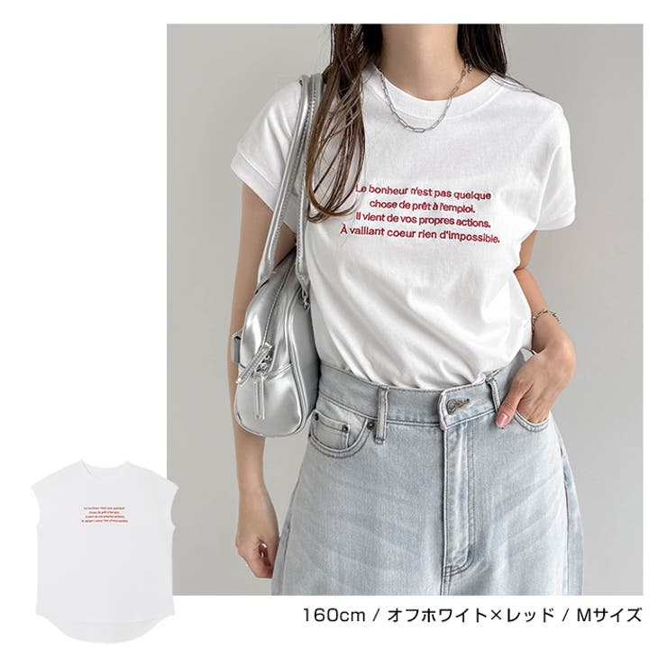 ロゴ刺繍 フレンチスリーブ Tシャツ | andme | 詳細画像15 