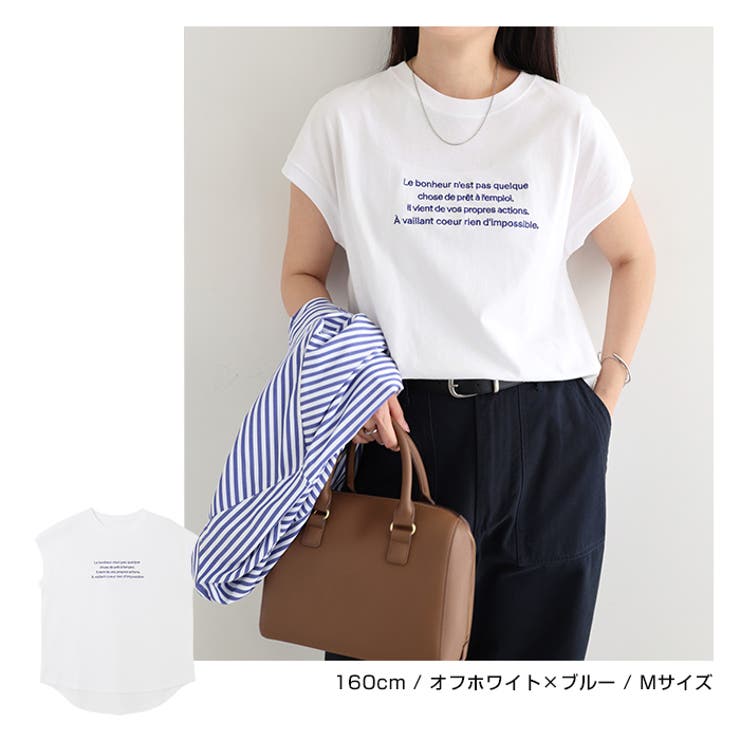 ロゴ刺繍 フレンチスリーブ Tシャツ | andme | 詳細画像6 