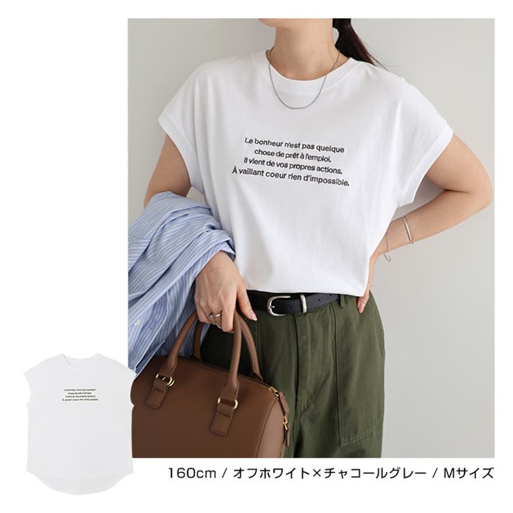 ロゴ刺繍 フレンチスリーブ Tシャツ | andme | 詳細画像9 
