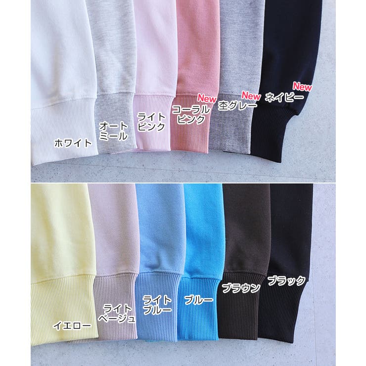 前後2way 裏毛 スウェット | andme | 詳細画像3 