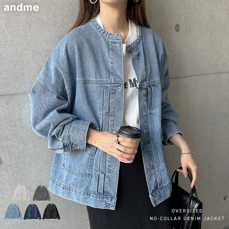 オーバーサイズ ノーカラー デニム[品番：AZ000004416]｜andme
