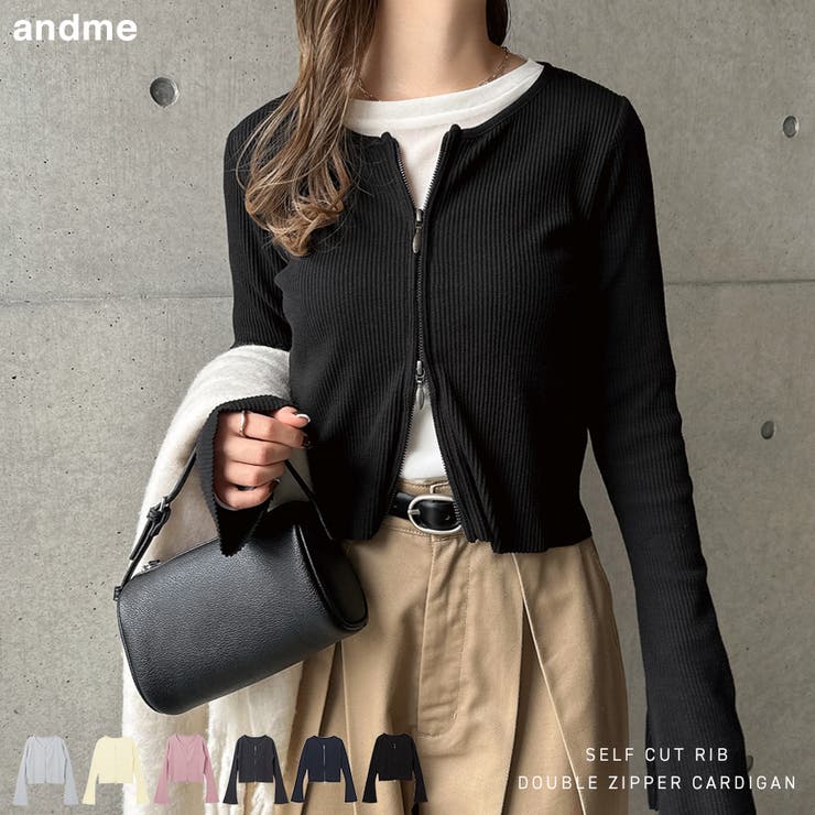 セルフカットリブ ショート丈 カーディガン | andme | 詳細画像1 