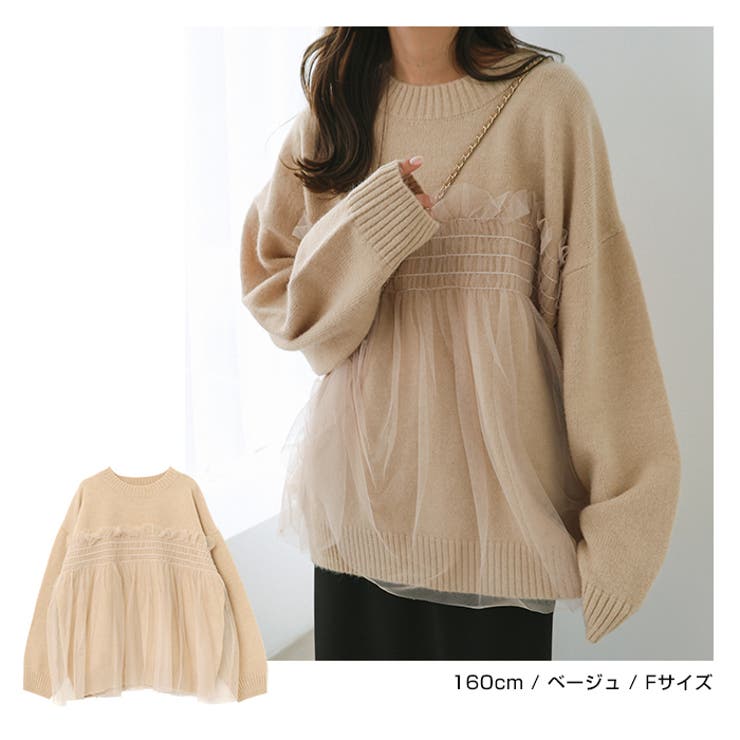 シアー チュール ビスチェ風[品番：AZ000004717]｜andme（アンドミー