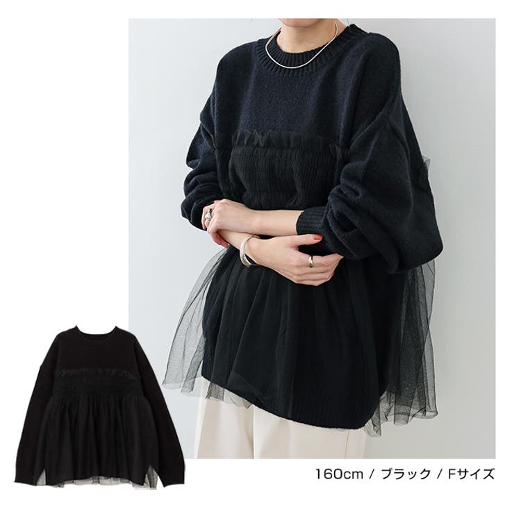 シアー チュール ビスチェ風 | andme | 詳細画像13 