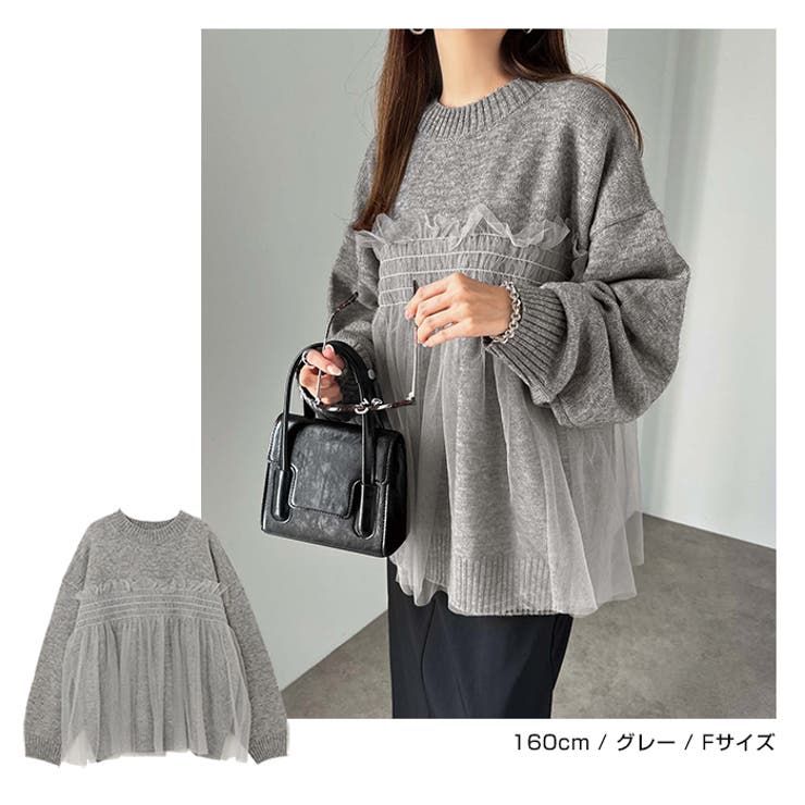 シアー チュール ビスチェ風[品番：AZ000004717]｜andme（アンドミー