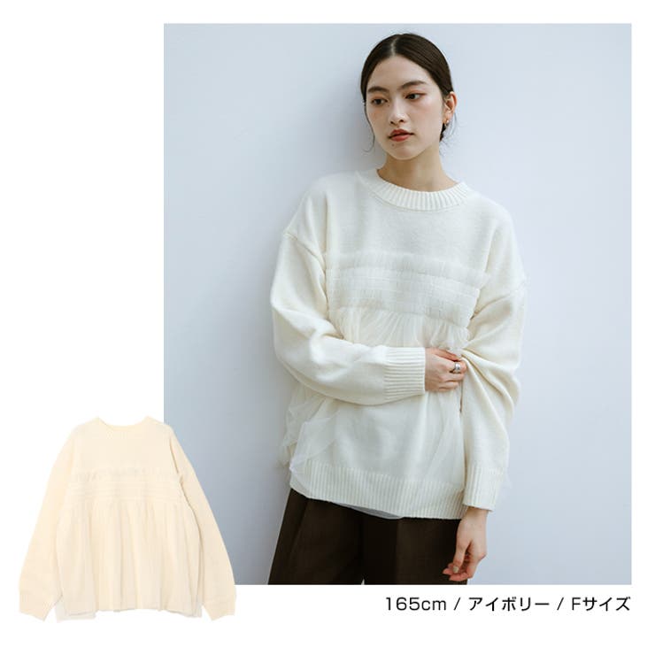 シアー チュール ビスチェ風[品番：AZ000004717]｜andme（アンドミー