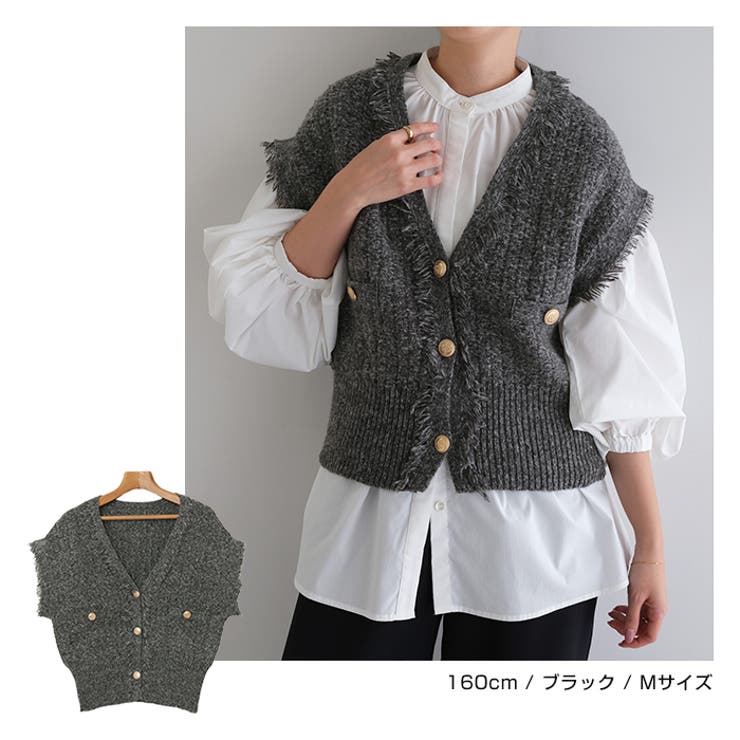 ツイード編み Vネック フリンジ | andme | 詳細画像11 