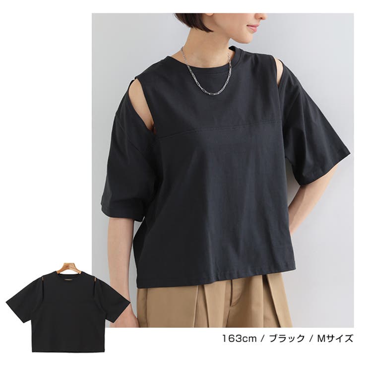 汗染み防止 カットアウト デザイン | andme | 詳細画像16 