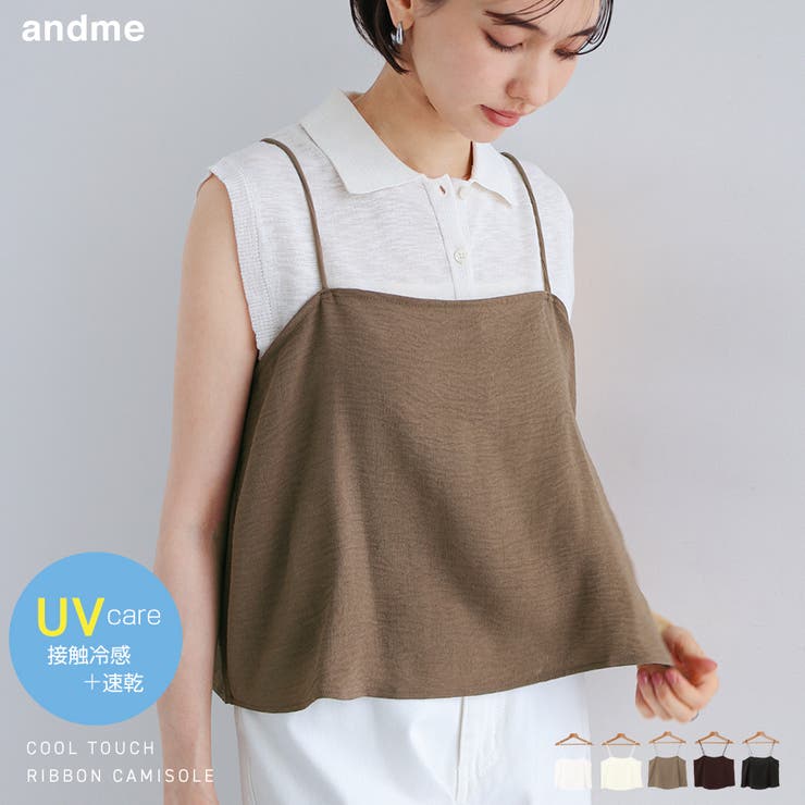 UVカット 接触冷感 吸水速乾 | andme | 詳細画像1 